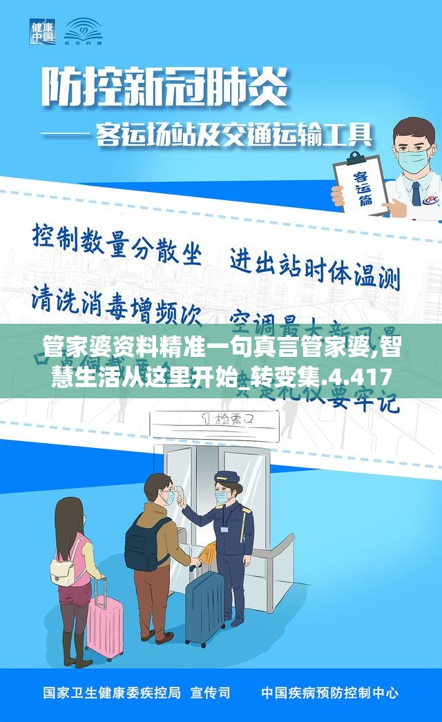 重回三国战场：‘三国之见龙卸甲2’揭示英雄心态巧妙变化及其对战局进程的深远影响