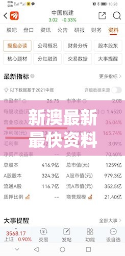 探讨放置战姬下架的背后原因：版权问题还是游戏更新不及时？