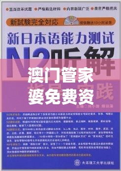 揭秘欢乐对决，内置作弊菜单的奥秘与争议解析