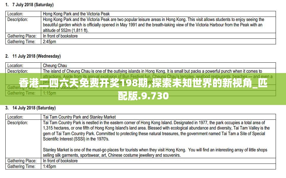 深度剖析：《逃离星际》如何巧妙运用科幻元素挑战与引领伦理片审美观念演变