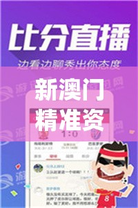 (命运砂时计台服叫什么)探讨《命运砂时计》PSP版：游戏体验评测与角色成长机制解析