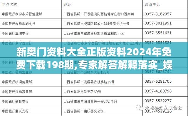 (重生幸福攻略txt百度云)重生幸福攻略，百度云网盘中的心灵指南，助你重拾生活美好时光