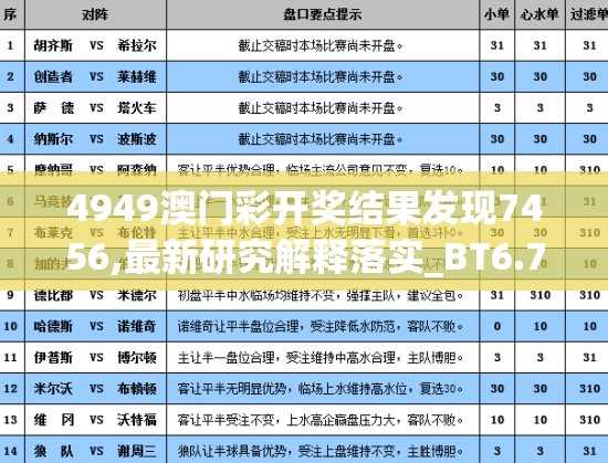 探索神州千食舫与幽冥舫的迷人拼图：一场味觉与视觉的奇妙旅程