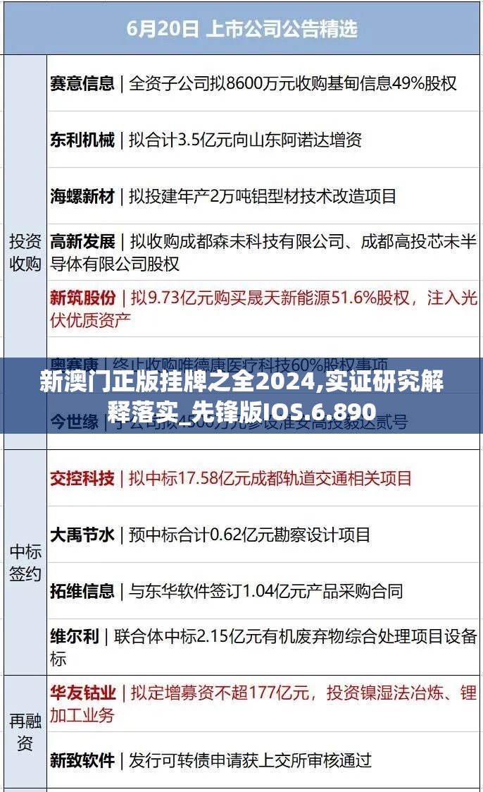 再战异魔，浴血奋战！险象环生的'王国纪元'边境之门7-15 幼龙营救任务揭秘