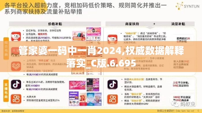 7777788888管家精准管家婆免费198期：提供准确预测，助您赢取大奖