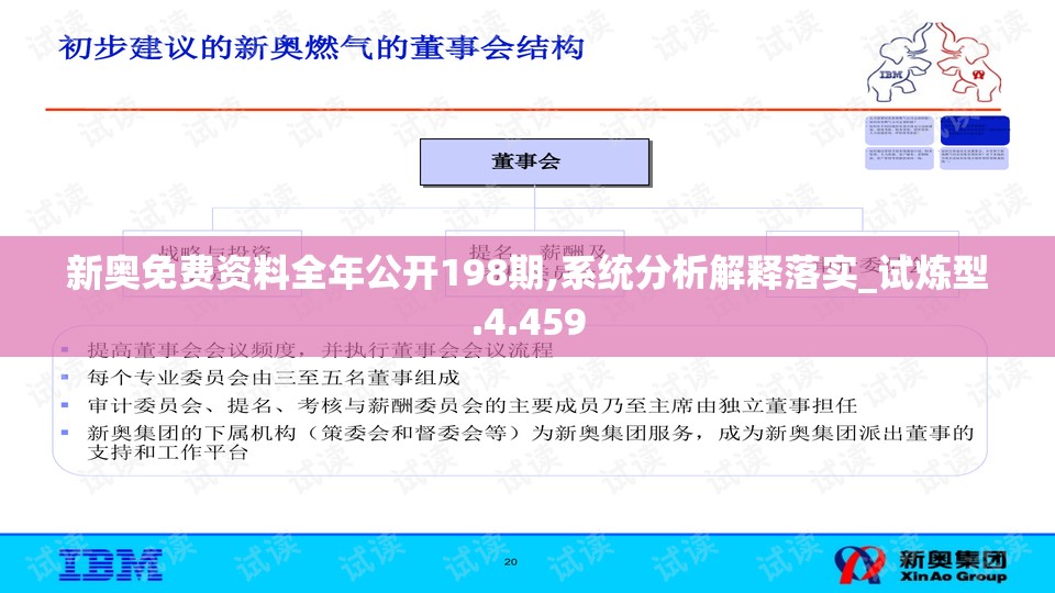 (失落世界纹章)探究失落纹章卡组：古老卡牌游戏中的战略与技巧