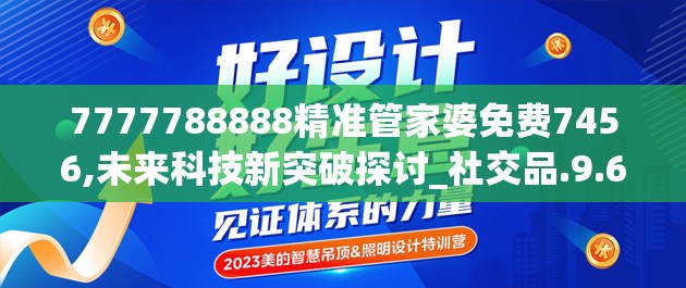 管家婆四肖选一肖期期准管家婆,系统分析解释落实_iPad.9.839