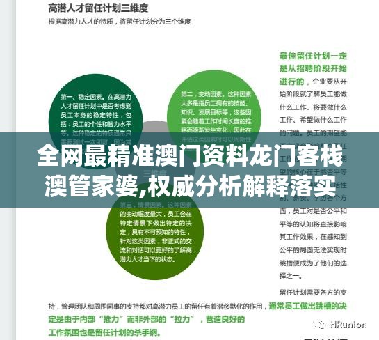 战略高手的荣耀之战：深度剖析决战血流麻将湖北赛事中策略与技能的完美结合