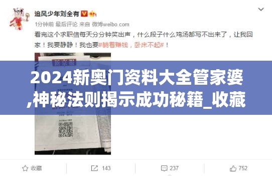 (上吧主公为什么玩不了)上吧主公，探寻游戏名号的变迁与背后的故事