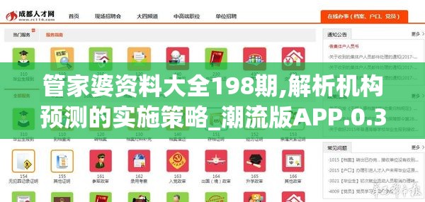 崭新上线的财神客栈app，给您带来财富满盈的体验，酒店预订更省钱更便利！