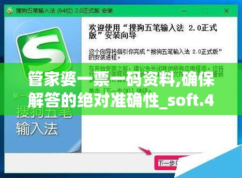 真三国无双霸中诸葛亮、周瑜等强力武将投用推荐，解析其独特战斗技能及玩法策略