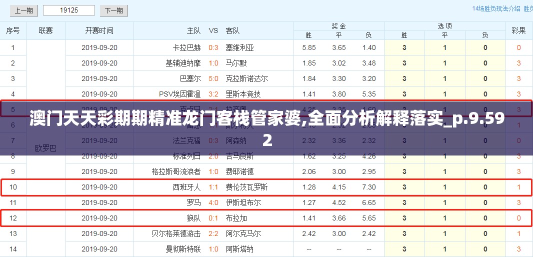 神秘冒险与谜团交织：堕落之城莱蒂达亚冷狐安卓直装以全新视角重塑角色扮演游戏