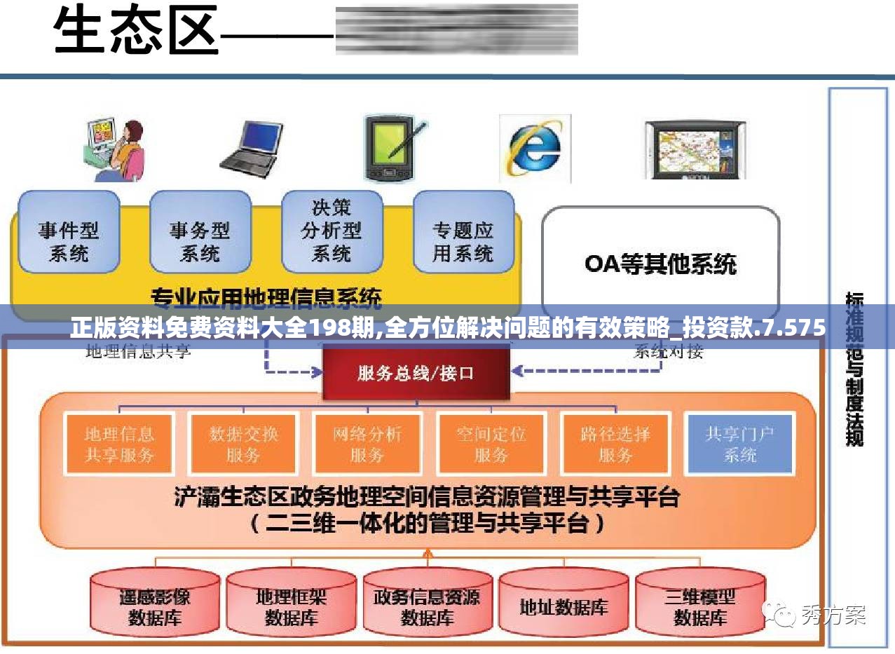 澳门天天彩的开奖一期网站|探索生活中的小确幸_纯净型.1.867