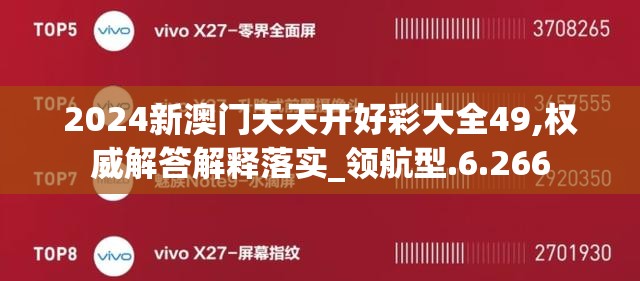 深度探索：挑战极限，无尽大冒险游戏达成最高级别的秘诀与经验分享