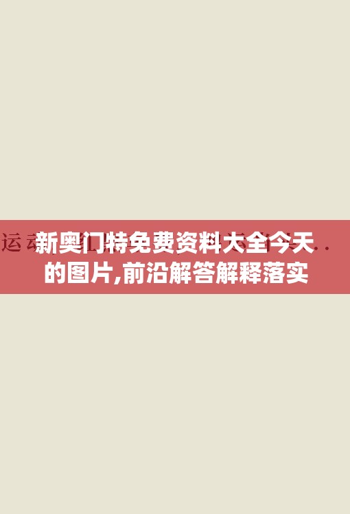 (一剑断念是哪部小说改编的)一剑断念：还在持续更新吗？关于这部作品的最新动态！