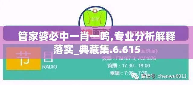 (神仙道五行天宫攻略合集)2016年大热神仙道游戏天宫更新，全新版本引领仙侠风潮起航