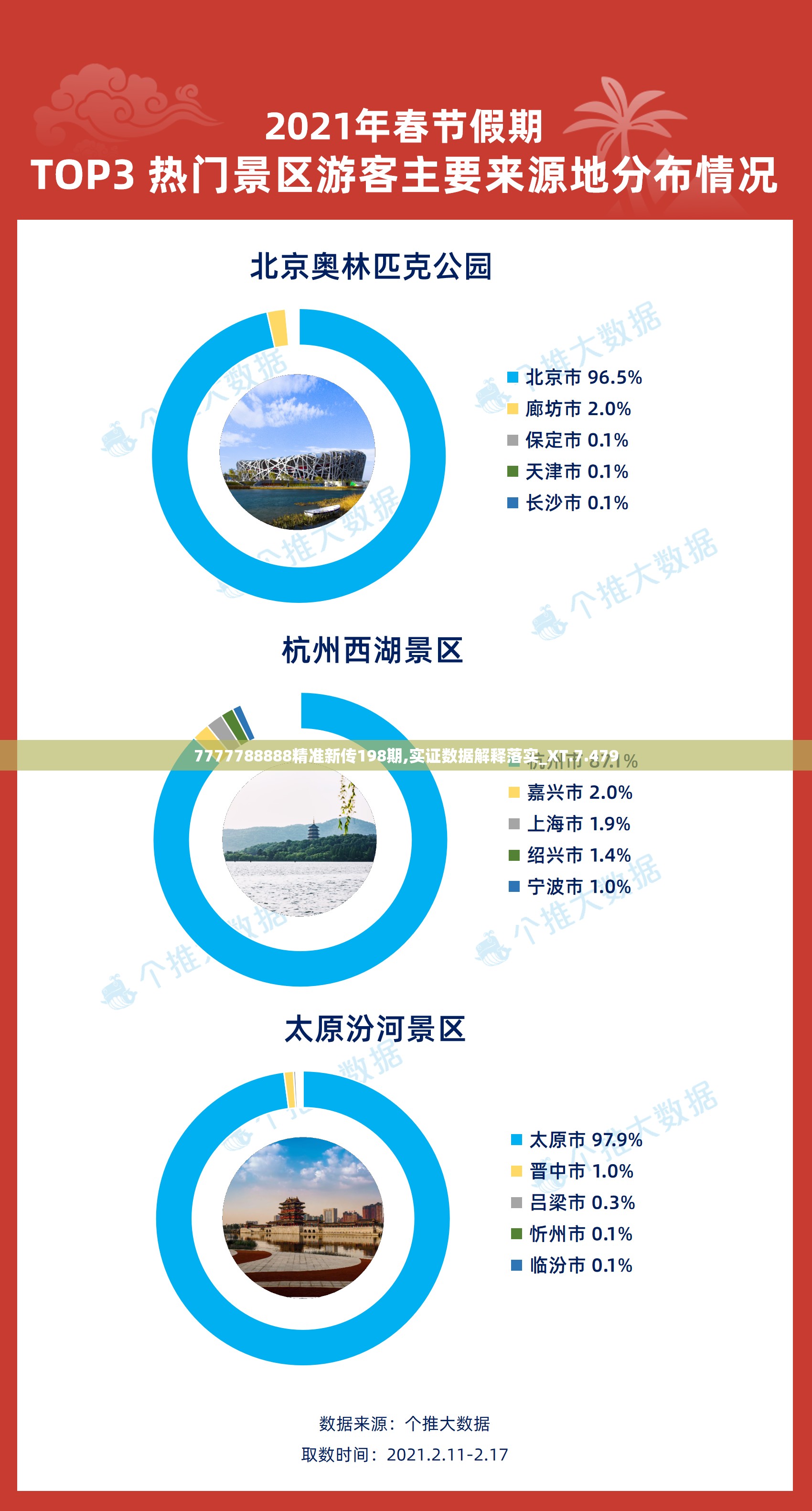 我眷恋的武道之路：探秘为谁而炼金日系服饰中的收藏价值与文化内涵