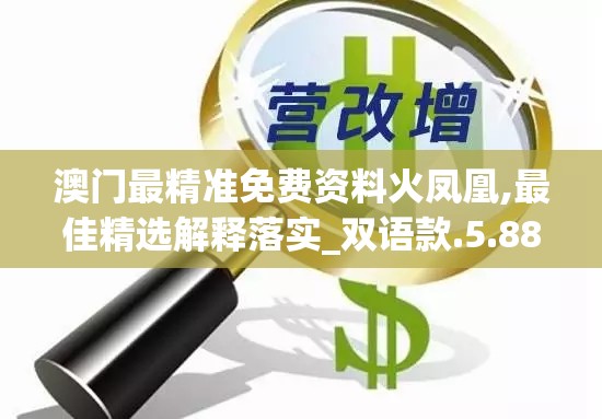 因涉及股权转让纠纷，赵薇遭杭州法院强制执行，涉案金额高达承担超亿元