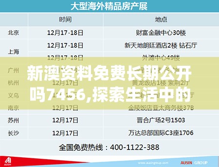 英勇斩千军：壮志破苍穹的巨龙战歌，全面解析诸英雄同仇敌忾的勇气与智谋展示