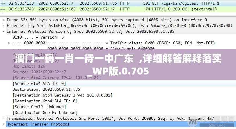 探寻2024澳门正版猛虎报资料：最新猛虎预测与分析大揭秘