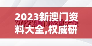 天御乾坤攻略：掌握万籁之音，驭遍乾坤万象，实现无敌逆天之路