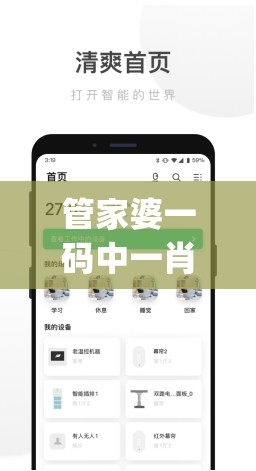 深度解析：盲剑2内置菜单mod版功能的全新改进与优化，以及如何使用来提升游戏体验