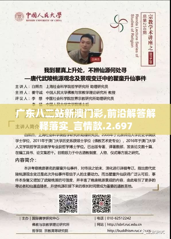 (绝区零官方网页)绝区零官方揭秘，游戏深度解析与常见问题解答
