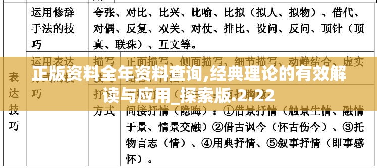 无神之界手游平民职业选择策略：如何在职业海洋中找到适合自己的岗位