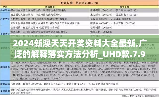 (传说大陆官方网站登录入口)探索传说大陆，官方网站登录攻略与深度解析