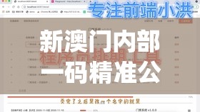 (斗罗大陆魂师对决平民最强阵容)斗罗大陆逆转时空，揭秘最强阵容构建攻略与策略解析