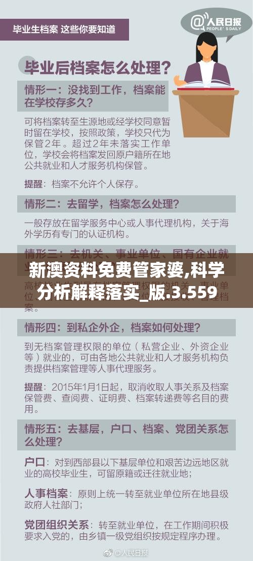 (小怪兽解析)探秘小怪兽推理社：神秘案件背后的惊人秘密揭露