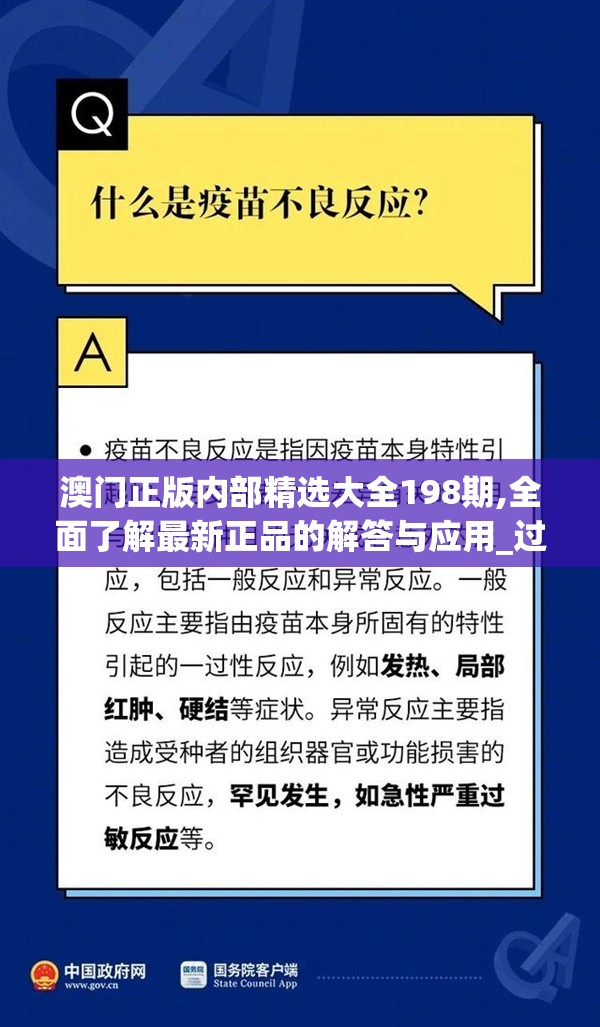 (异闻聊斋正式版下载)异闻聊斋正式版，穿越时空的悬疑之旅，揭秘古典神怪背后的故事奥秘