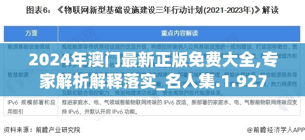 (火力全开之开放城市2破解版无限钻石v28)火力全开之开放城市，探索未来都市的无限可能与发展挑战