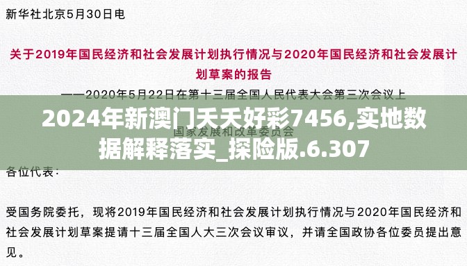 探秘古都之魅：长安幻想聚仙阁之旅，体验唐代文化艺术的迷人魅力