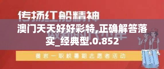 (三国封魔传什么阵容好)揭秘三国封魔传骗局：游戏背后的真相及黑幕大揭露