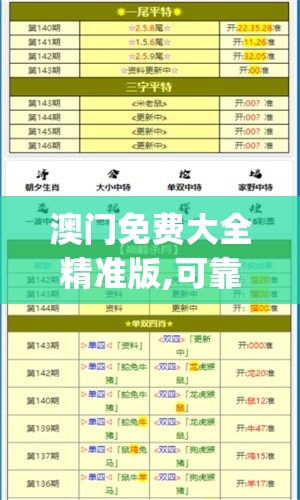 (异闻聊斋正式版下载)异闻聊斋正式版，穿越时空的悬疑之旅，揭秘古典神怪背后的故事奥秘