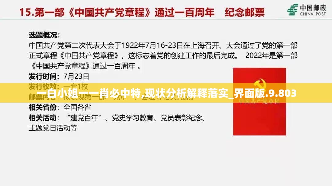 推荐下阵容：凭借游戏三国又如何的精心策划，探索最强角色组合