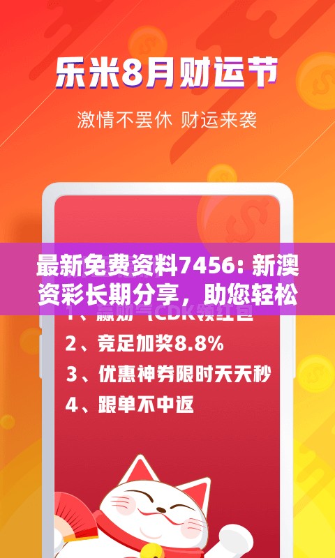 战机归来手游最强阵容推荐：打造无敌战队的最佳组合与策略解析