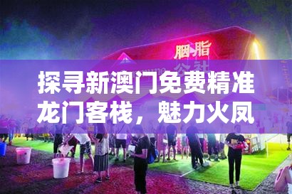 详解城堡传说2：迪亚佣兵团相克秘籍，掌握绝对胜利的方法与智谋