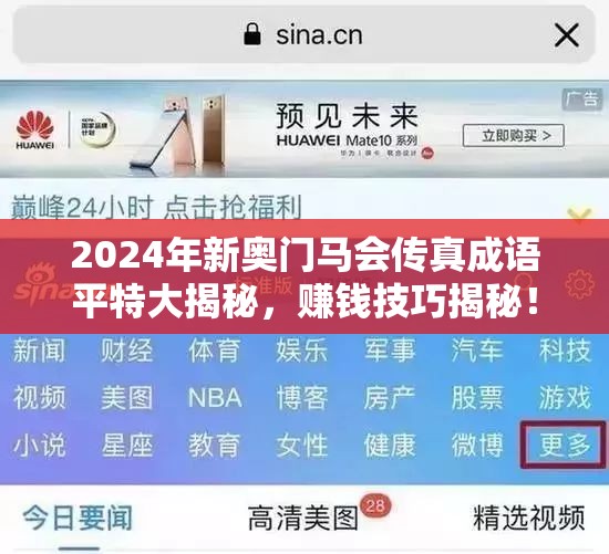 详解城堡传说2：迪亚佣兵团相克秘籍，掌握绝对胜利的方法与智谋