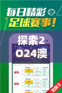 完全攻略！‘碉堡三国’绝对玩家手册：战术策略全解析，装备升级独家秘籍