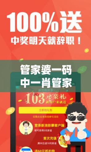 (西游战记3三界浩劫BOSS大全)西游战记3，探寻神话世界的现代演绎与游戏产业的融合创新