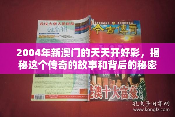 2024今晚澳门特马开什么码|探讨有效解答的实施方法_专用集.8.628