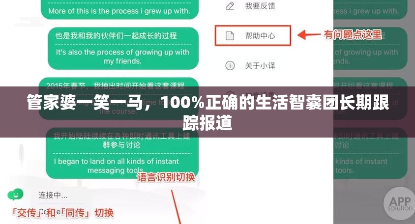 (王者之巅峰路人王飞卢)飞卢英雄之巅：揭秘王者巅峰王者百度百科的精彩内容