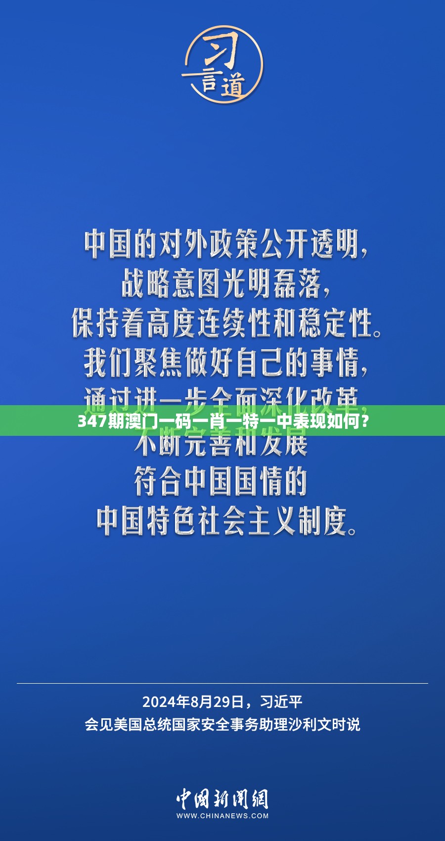 (暴发户免费读)探讨暴发户文化：从txt小说中看新财富阶层的崛起和挑战