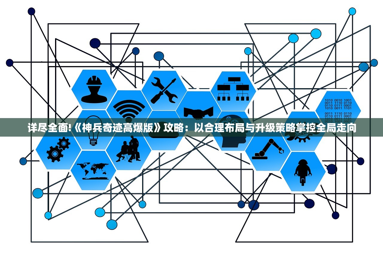 (古镇闲居游戏什么时候可以玩)古镇闲居，探寻传统与现代交融的宁静生活之道