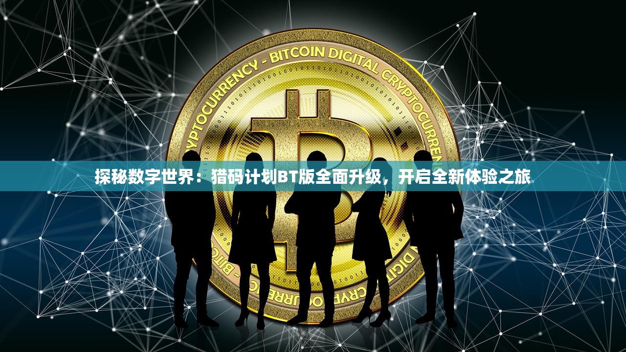 (末世英雄破解版无限金币无限钻石)末世英雄无限钻石版，探索游戏深度，解锁无限可能