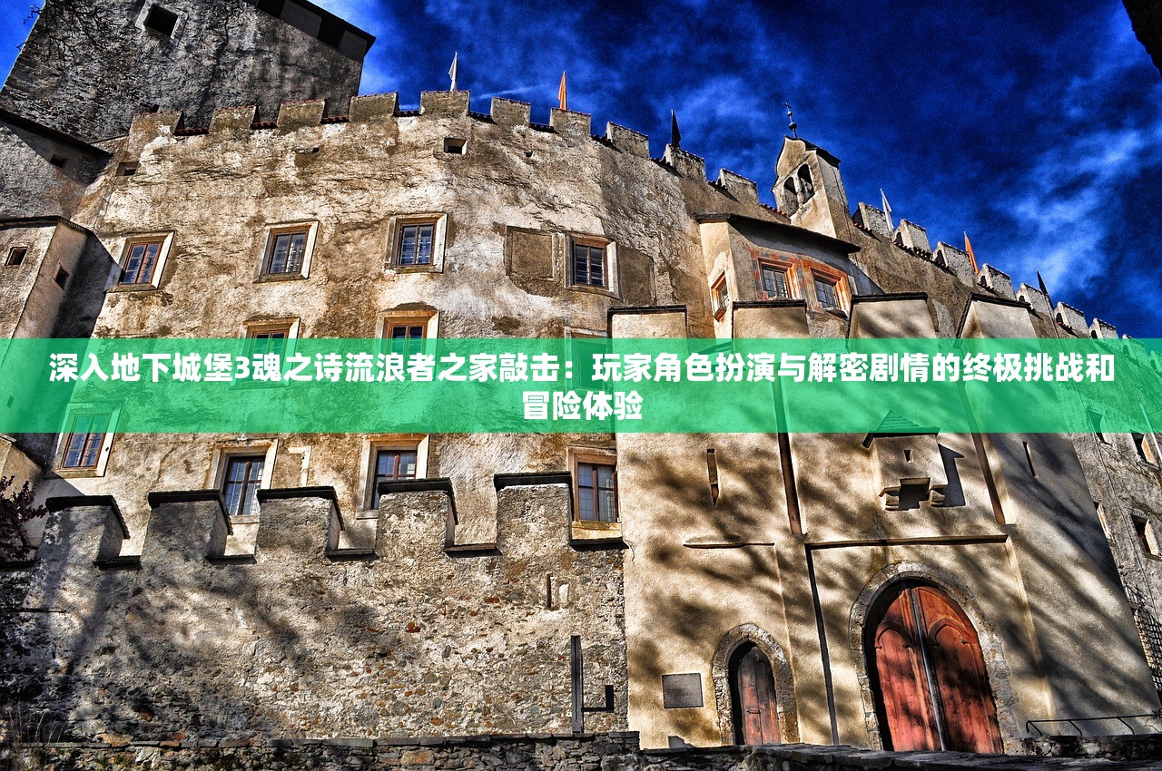 (崩坏学园1还能玩吗)崩坏学园2，从问世至今的历程与影响，揭秘这款游戏的魅力所在