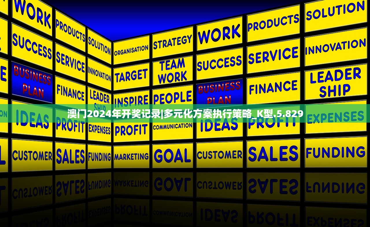 二四六天天彩资料大全网最新版更新内容|综合分析解释落实_转变款.3.322