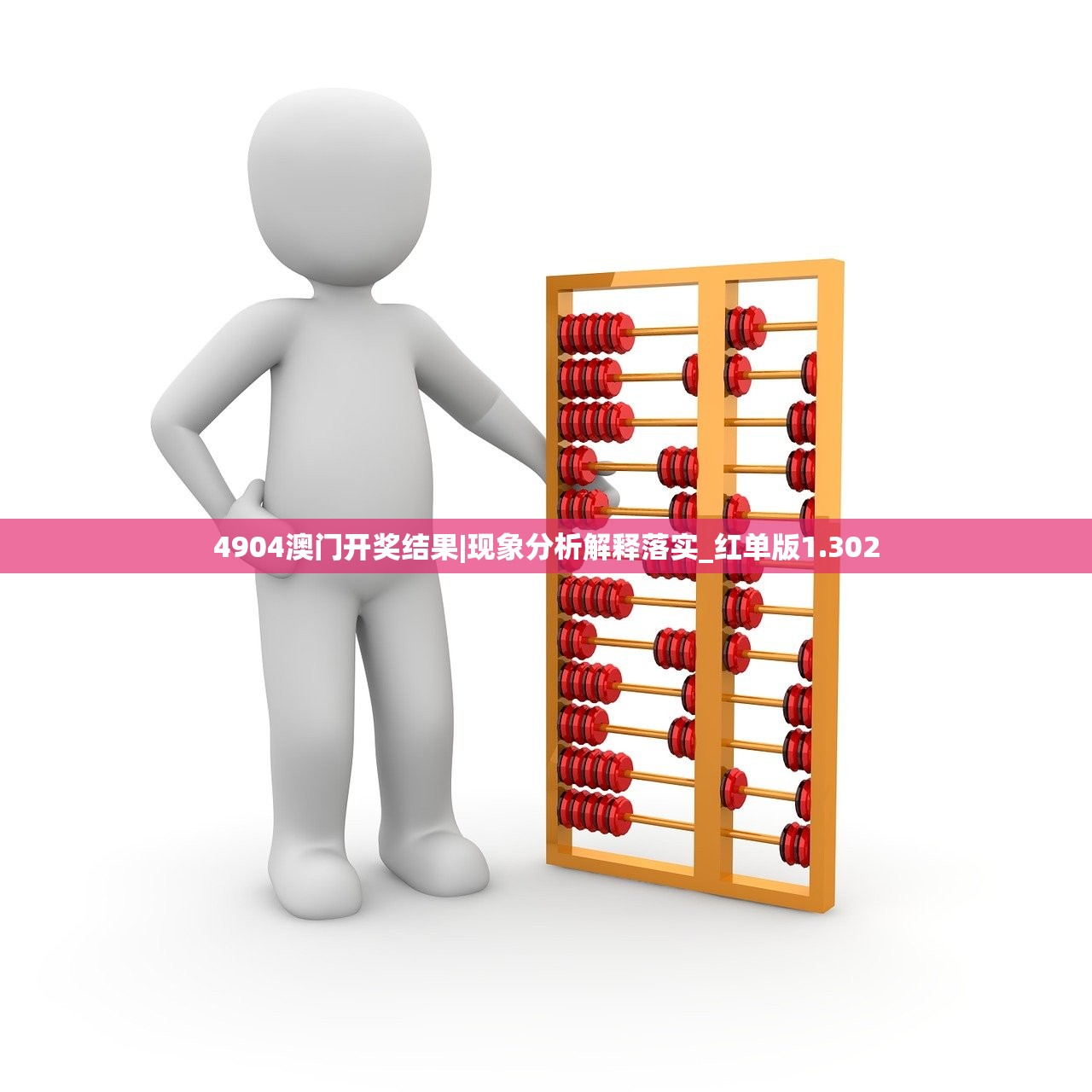 (圣龙神尊)圣龙至尊，探寻东方神话中的神秘龙脉与至尊力量